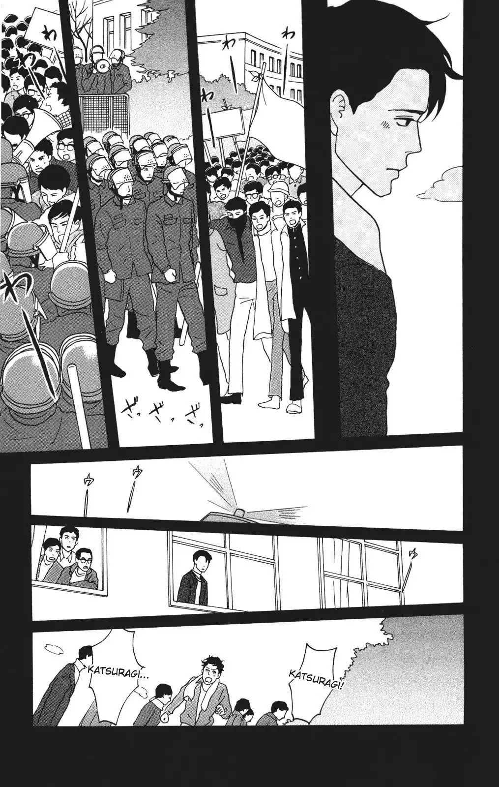 Sakamichi no Apollon Chapter 26 22